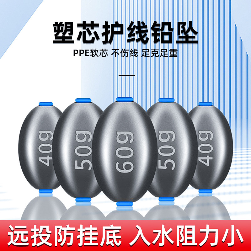橄榄形通心坠塑芯空心铅远投防挂足克铅坠海竿杆路亚钓鱼配件,户外/登山/野营/旅行用品,垂钓小配件,淘宝优惠券,粉丝福利购,淘宝优惠卷