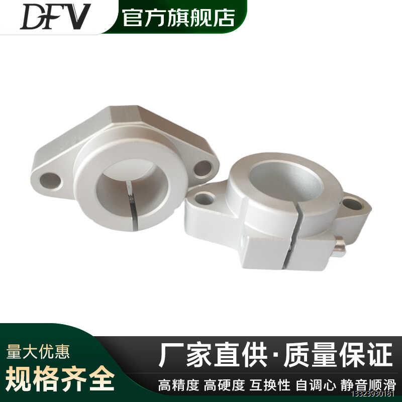 直线光轴卧式支座菱形支