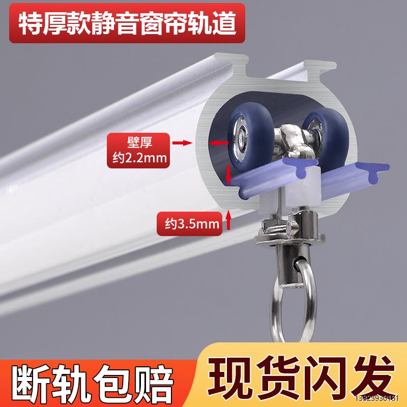 窗帘轨道滑轮双轴承轮单