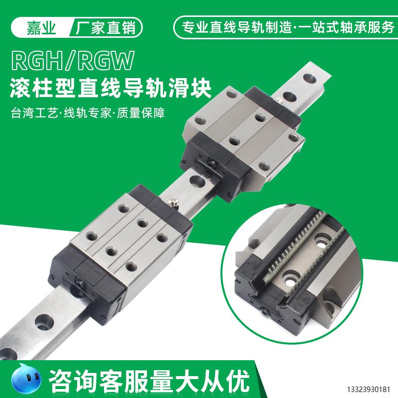 重型线轨滚柱直线导轨滑