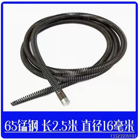 专业管道疏通机弹簧配件