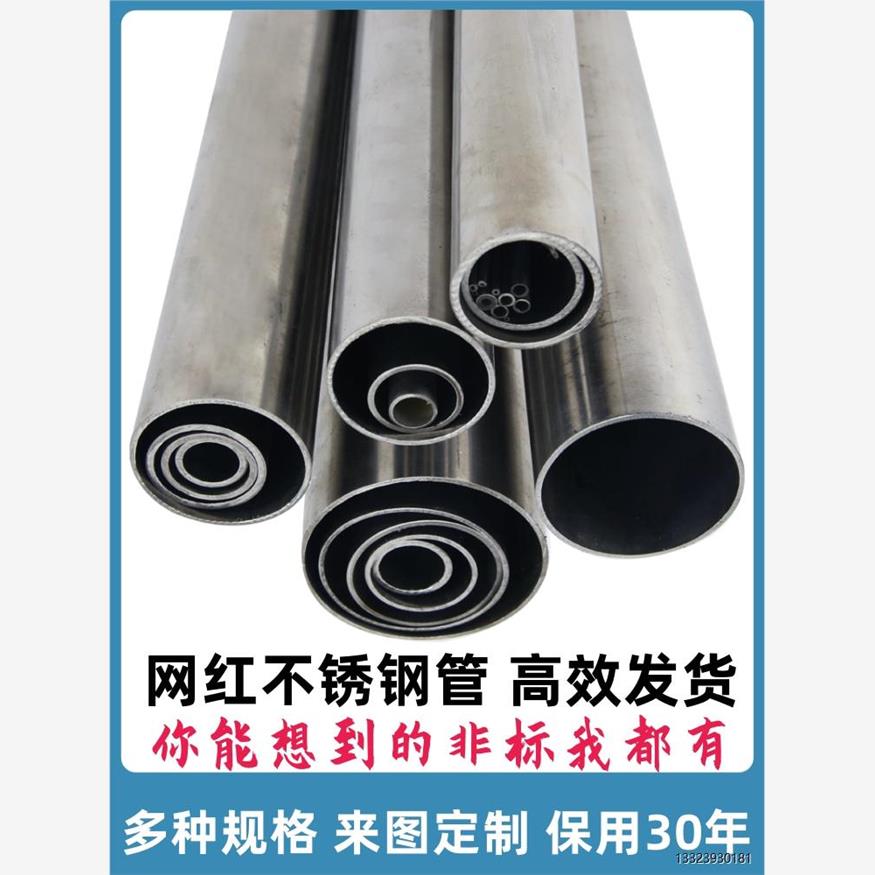 无缝管子精拉精密光亮管