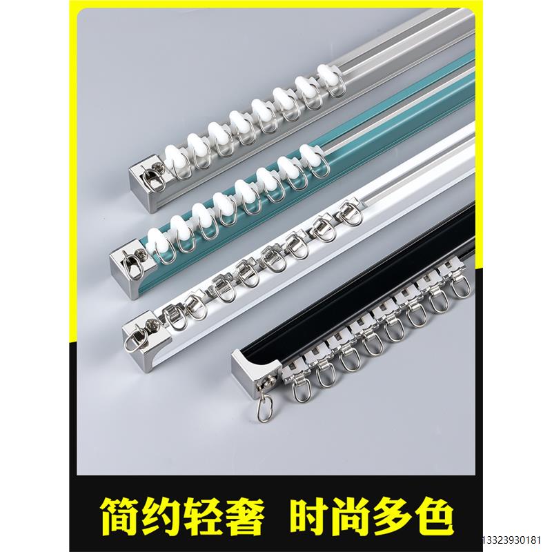 特厚铝合金窗帘轨道滑轮