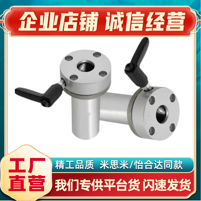 LHRC/W16205带夹紧把手