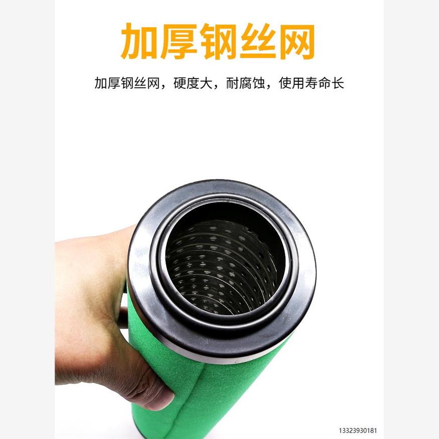 Q015压缩空气精密滤芯P02