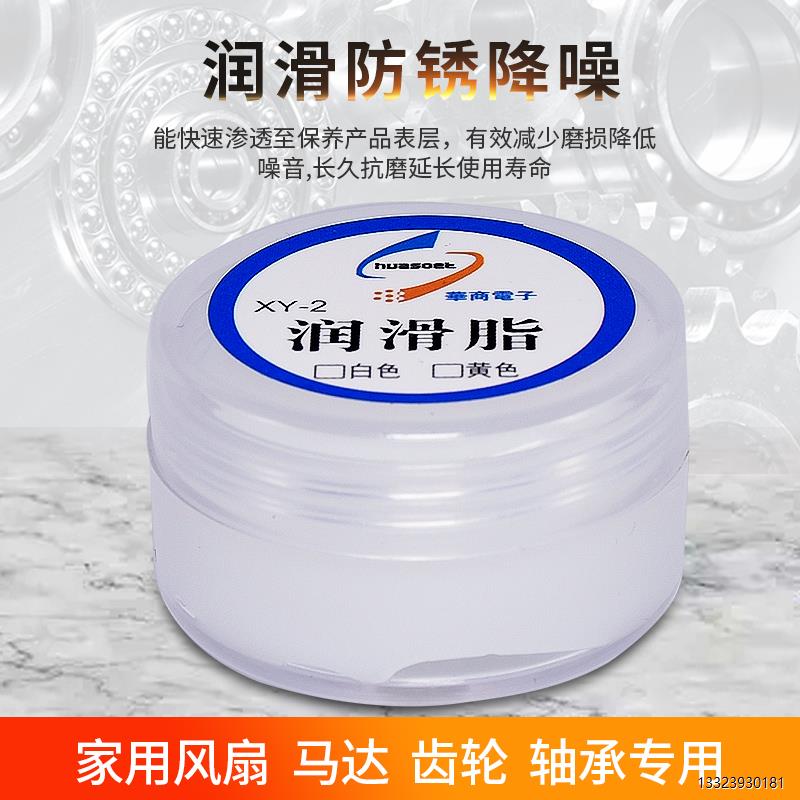 机械润滑油打印机自行车