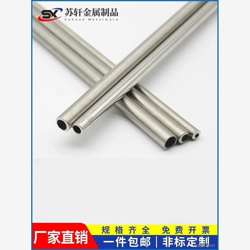 304不锈钢毛细管316卡套无缝精密管气源管内外抛光厚壁钢管零切