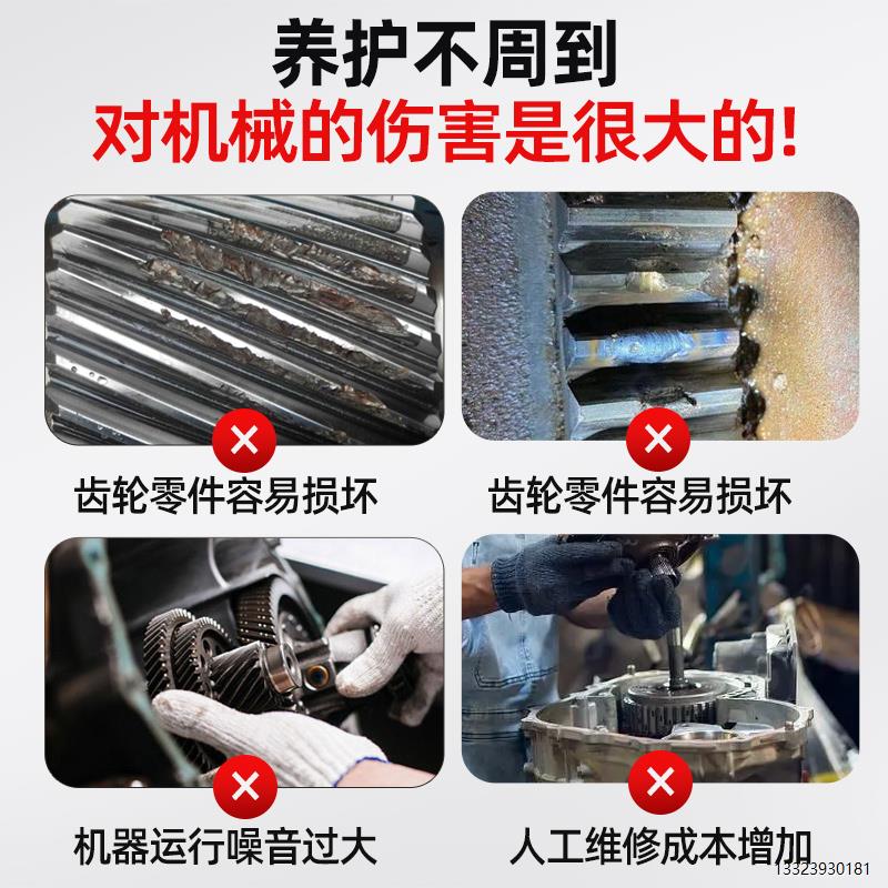 齿轮油机械润滑重负荷22