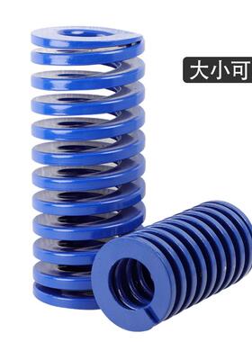 模具日标式短距矩形兰色TL压缩回位蓝色弹簧外径d/30/35/40/50/60