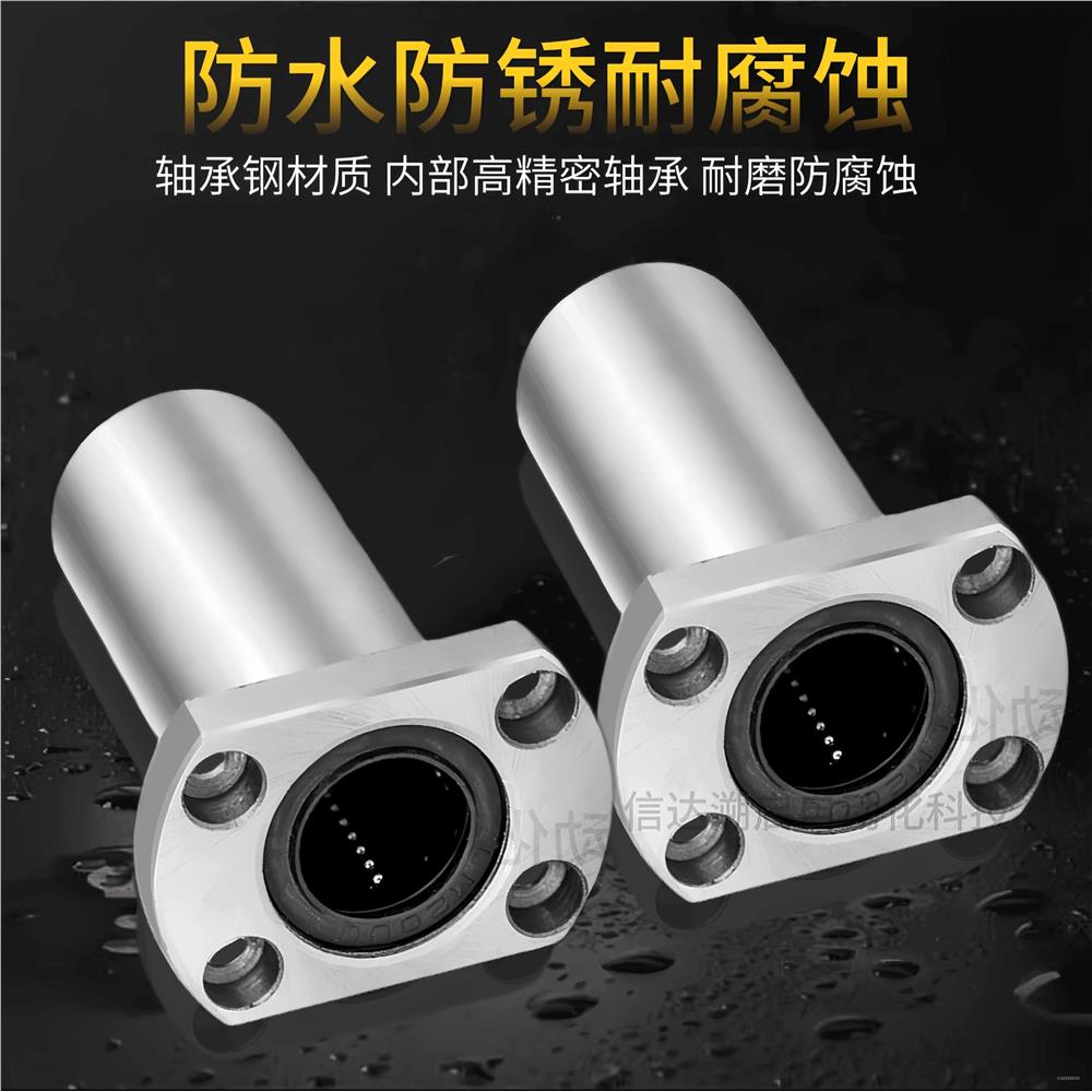 直线加长双切边法兰轴承L