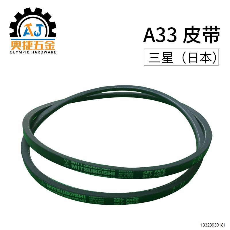 炮塔铣床配件机头电机A33