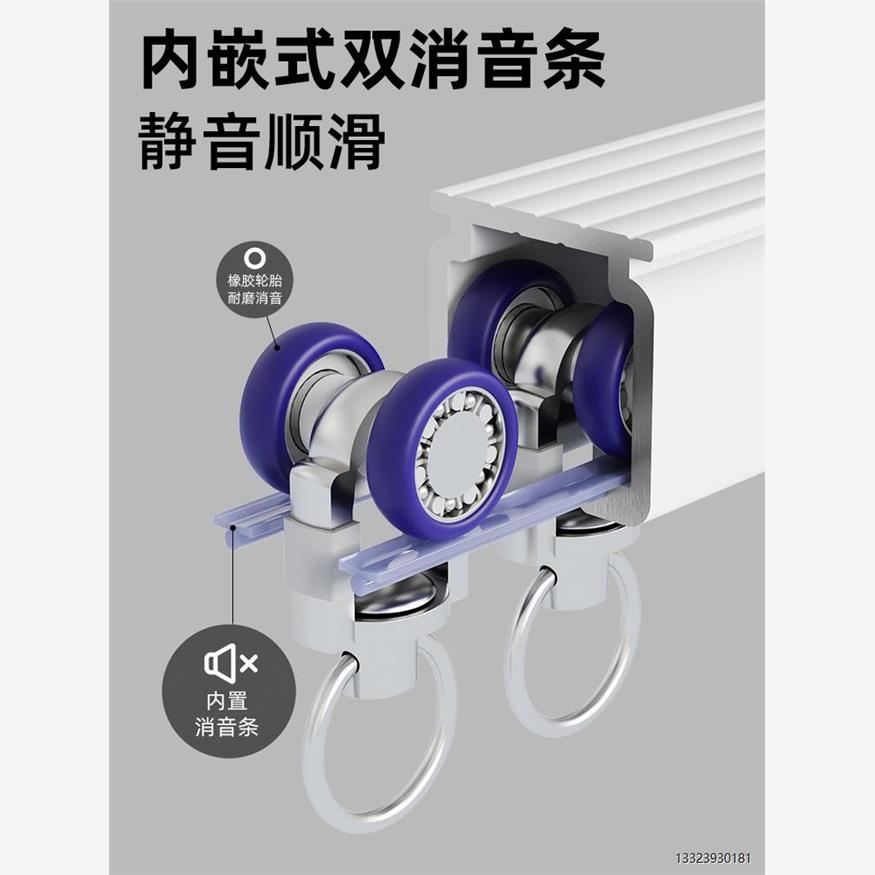 铝合金窗帘轨道静音滑动