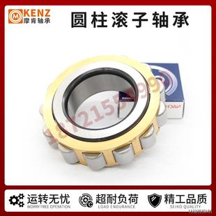 204 205 202 ECP 203 207 NACHI日本圆柱滚子轴承RN 206