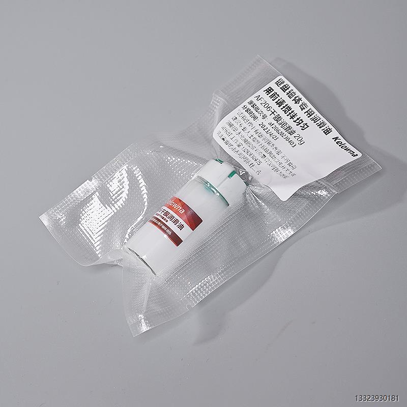 KelownaAF206干膜润滑剂