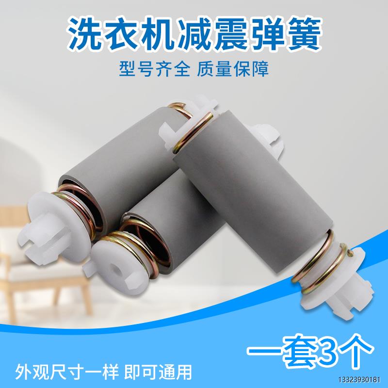 家用半自动洗衣机甩干支