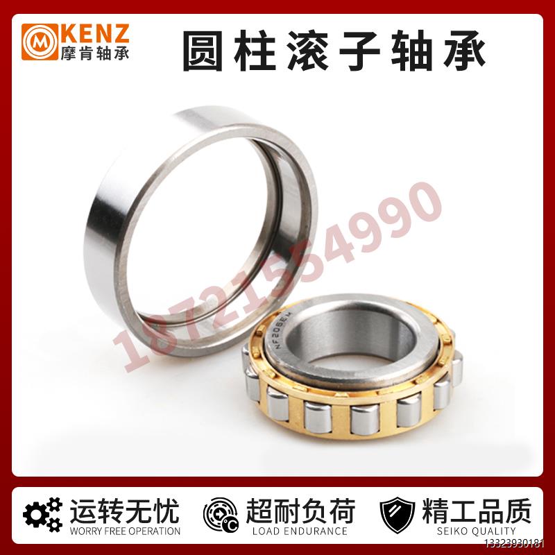 NACHI日本圆柱滚子轴承NF