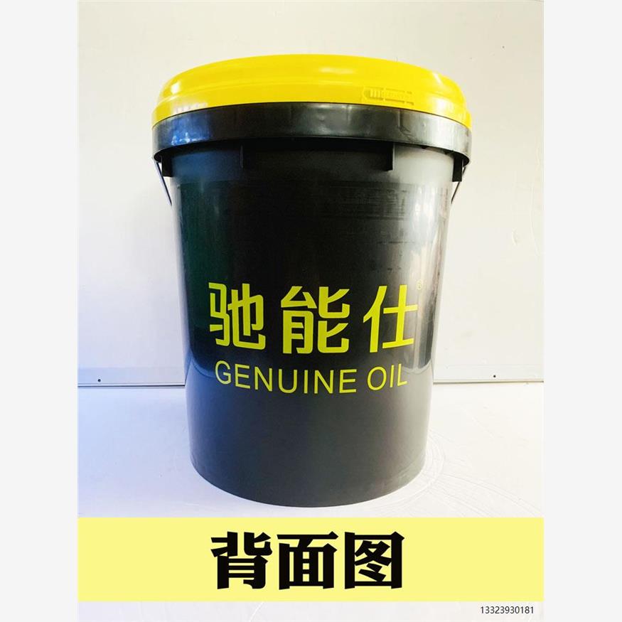 驰能仕车用GL-5齿轮油80W