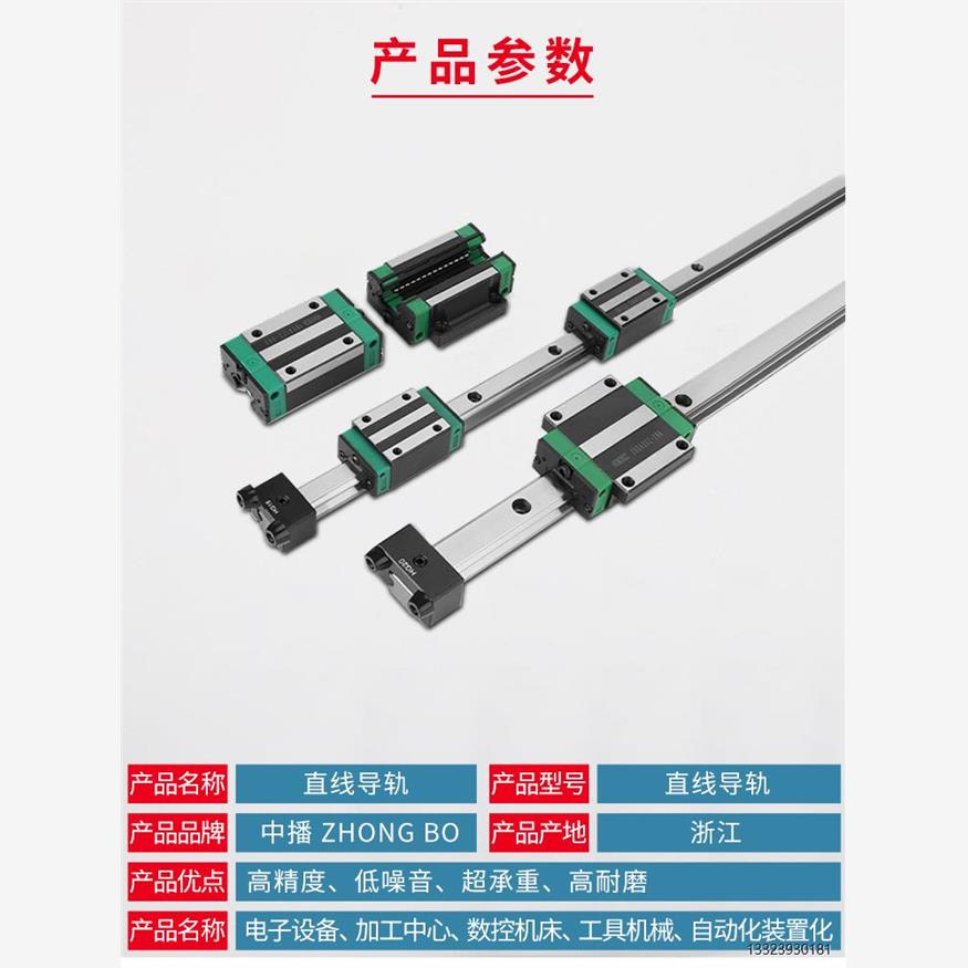 高精度直线导轨重载块方