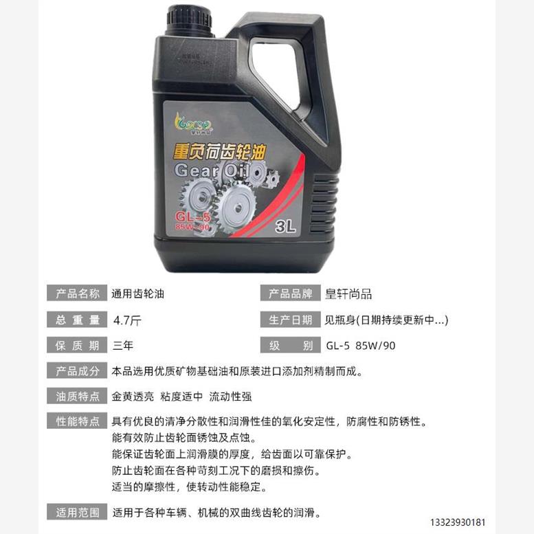 面包车电动三轮农用车变