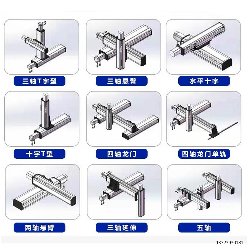 同步带滑台模组步进电机