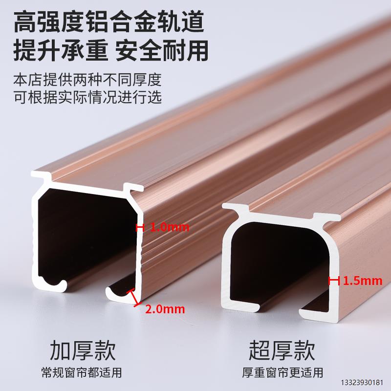 铝合金轨道滑轨导轨直轮