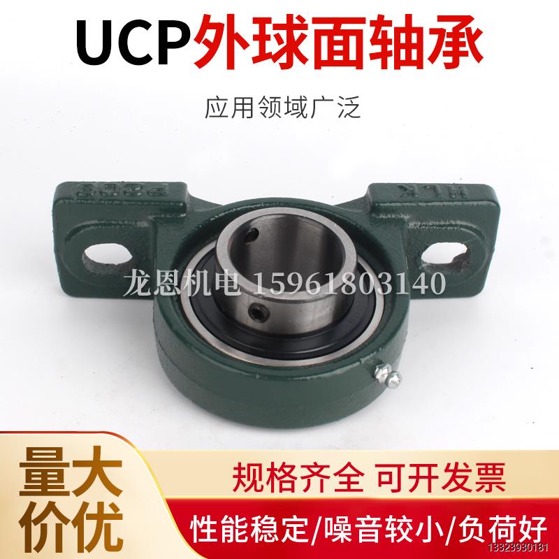 UCP205外球面轴承带座立