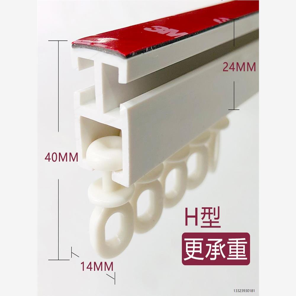 顶部安装侧窗帘粘轨静音