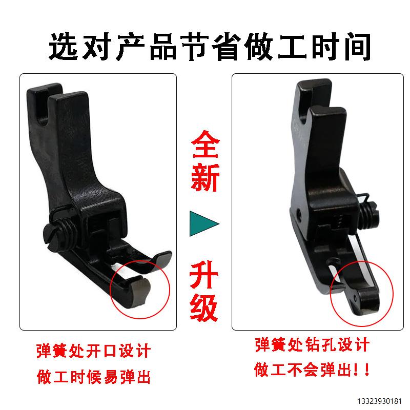 新款高低压脚平车上领子