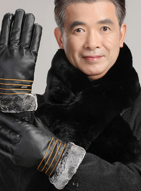老人秋冬保暖手套浅桑手套男