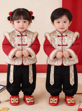 周岁男宝礼服新中式儿童唐装加厚拜年服秋冬男女童中国风新年套装