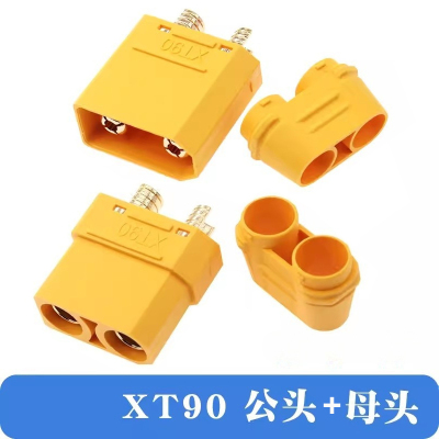 带保护盖Amass公母头XT90连接线 航模锂电池连接器大电流香蕉插头