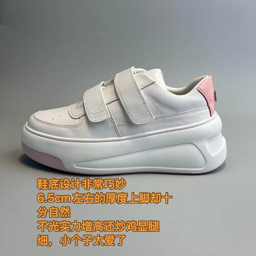 马思纯同款厚底增高圆头小白鞋