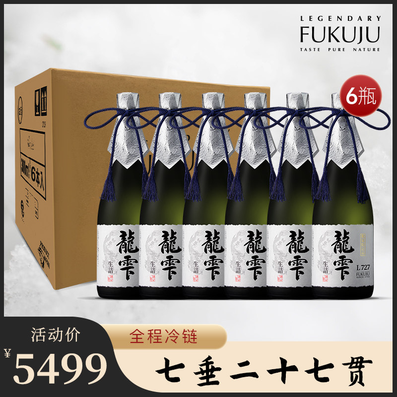 【原箱6瓶】神户酒心馆福寿龙雫727雫酒日本清酒720ml进口17度酒