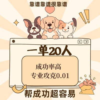 拼多多 推金币现金大转盘pdd 瓶多多砍一刀 拼刀xi新用户一刀