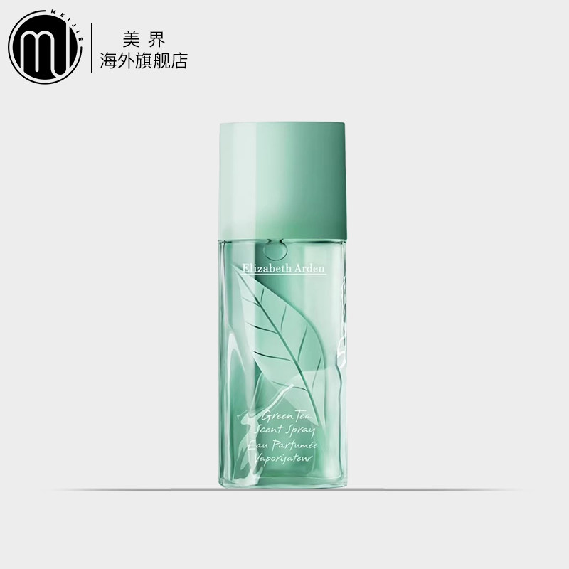 伊丽莎白雅顿顿绿茶女士淡香水
