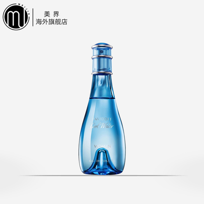 果香Davidoff/大卫杜夫女士香水