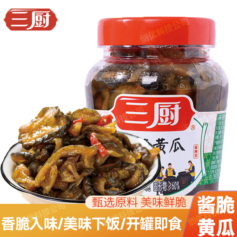 三厨酱脆黄瓜420g酱腌菜开味下饭菜腌制黄瓜丁腌制脆爽拍青瓜咸菜