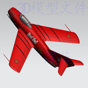 米格15飞机三维工业软件设计3D模型文件