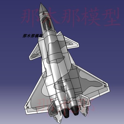 歼20B飞机数模型CATIA格式三维立体设计文件多种格式可转换