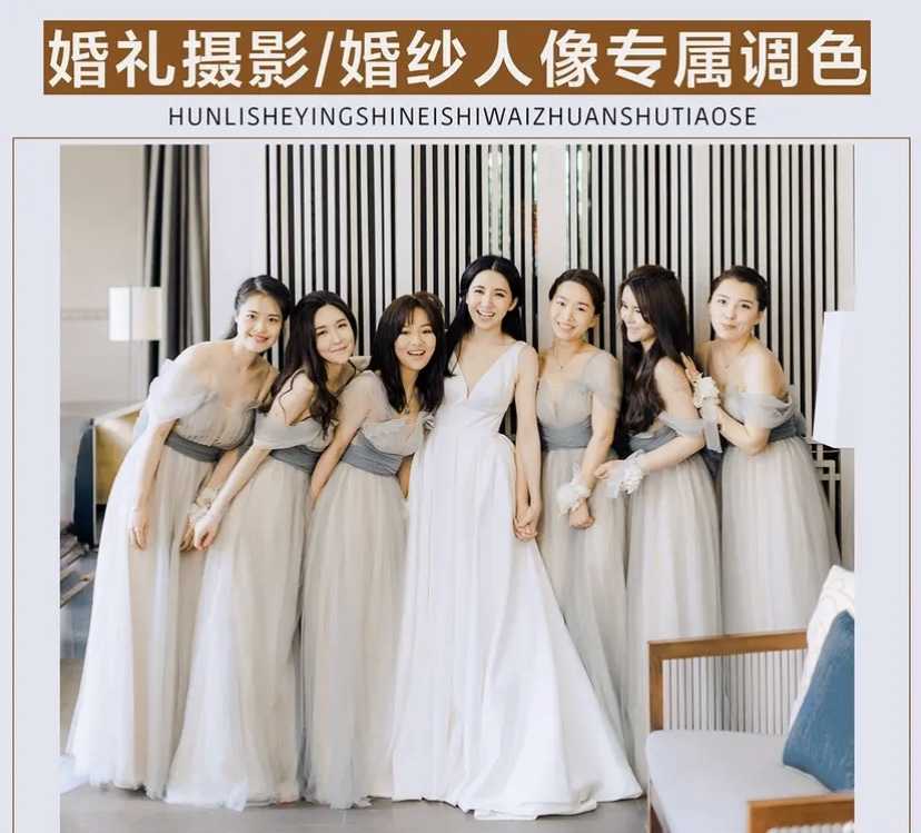 五款Anson安森婚礼婚纱纪实人像LR预设堵门敬茶电影色调滤镜