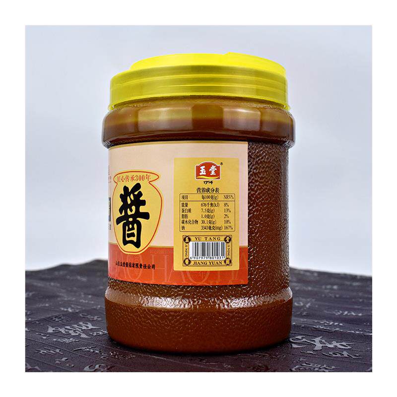 酱园甜面酱2kg桶装老北京面酱六必黄酱炸酱烤鸭面煎饼蘸料