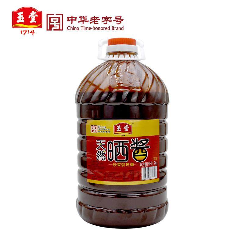 天然晒酱9kg桶装济宁黄酱面酱炒鸡炖鱼炒菜饭店商用调味酱,粮油调味/速食/干货/烘焙,酱类调料,淘宝优惠券,粉丝福利购,淘宝优惠卷