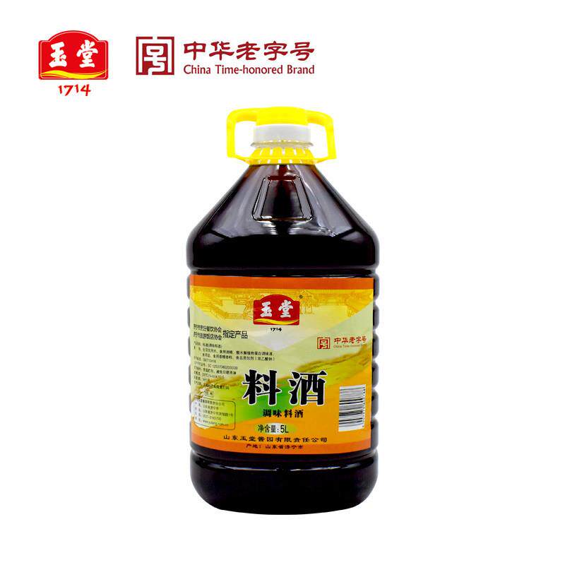 酱园料酒5L桶装家用炒菜商用大桶中华老字号调味去腥提鲜解腻