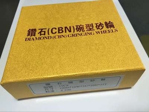 砂轮合金砂轮台湾一品钻石合金碗型砂轮金刚石钨钢磨刀机