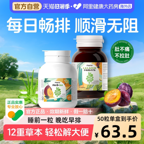 晨起畅排轻松蹲厕肠健康