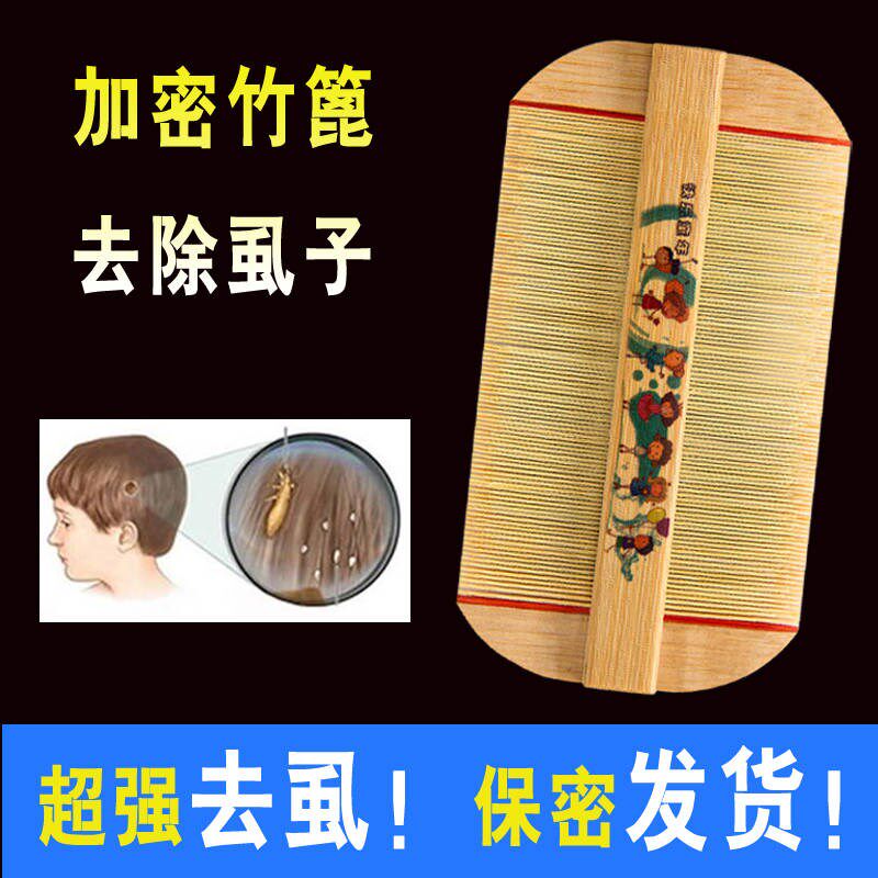 去头皮屑的梳子素材模板 去头皮屑的梳子图片下载 小麦优选