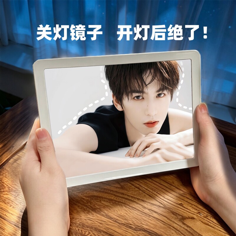 张凌赫肖战周边镜子灯光画演唱会应援明星小夜灯高级感生日礼物女