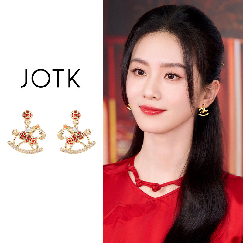轻奢高级感红色小马耳环女款本命年新年耳钉镂空马上有钱耳坠耳饰,饰品/流行首饰/时尚饰品新,耳环,淘宝优惠券,粉丝福利购,淘宝优惠卷