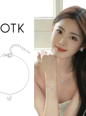 银色蝴蝶手链女轻奢气质