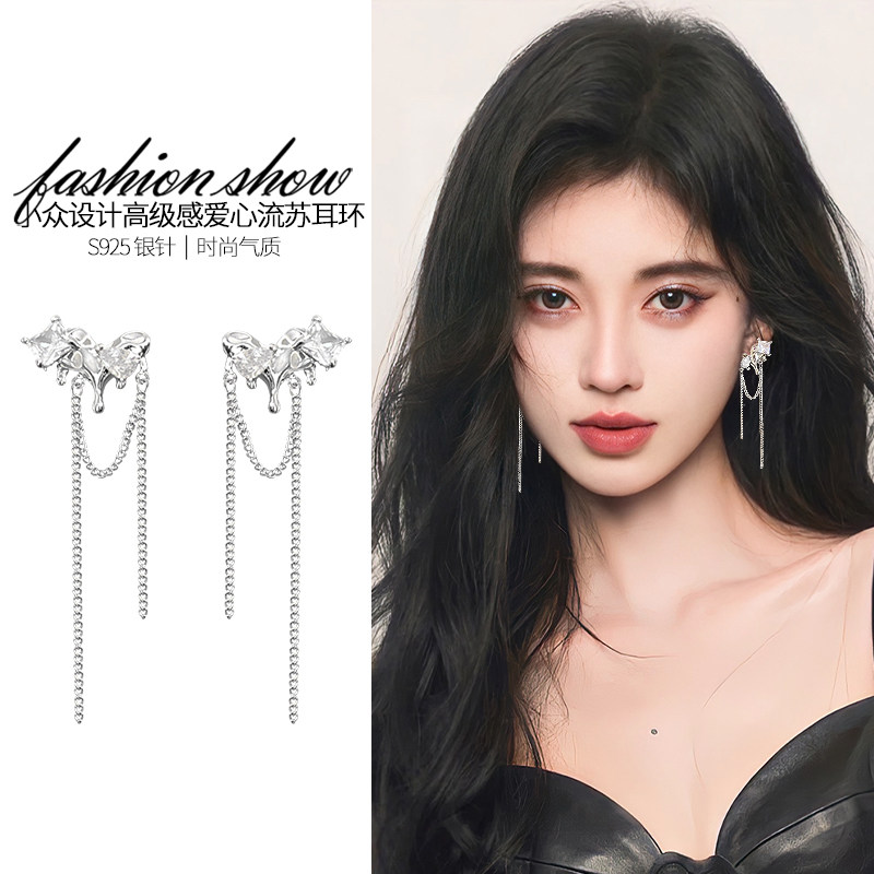 爱心流苏耳环女士韩系高级感独特夸张耳坠小众气质耳钉冷淡风耳饰,饰品/流行首饰/时尚饰品新,耳环,淘宝优惠券,粉丝福利购,淘宝优惠卷